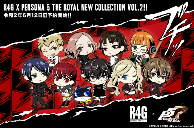 R4G（アールフォージー）「ペルソナ5 ザ・ロイヤル」GOODSの発売が