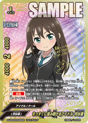 フューチャーカード 神バディファイト」よりアルティメットブースター