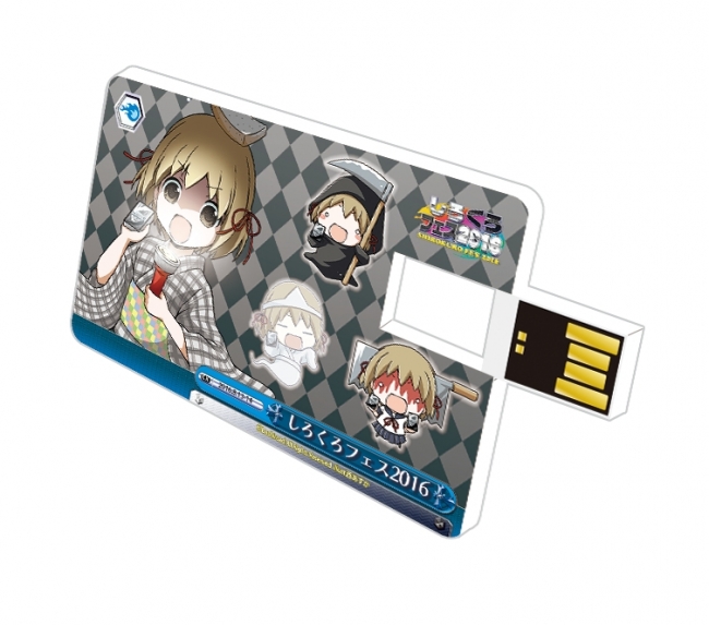 24時間カードゲーム三昧！「しろくろフェス2016」特典付き前売り券が