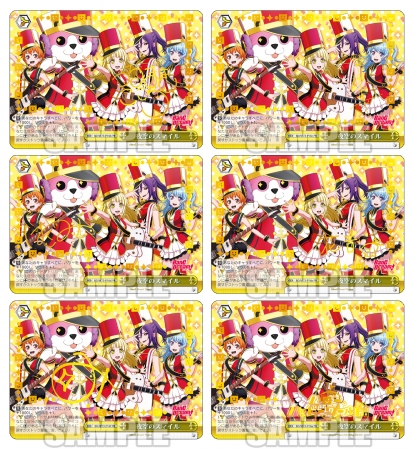 ハロー、ハッピーワールド！「にこ×にこ＝ハイパースマイルパワー