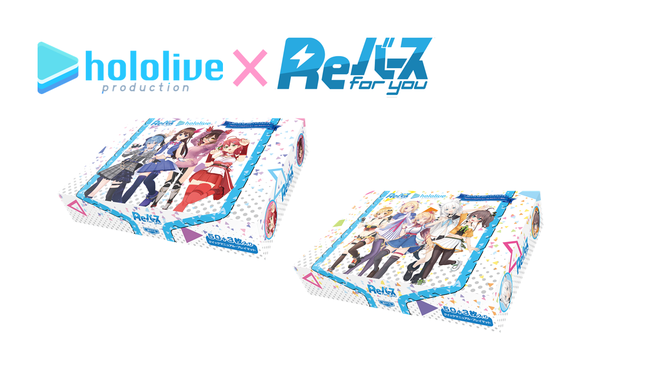 Reバースfor you トライアルデッキ「ホロライブプロダクション ver