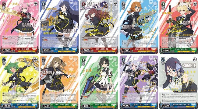 ヴァイスシュヴァルツからアサルトリリィ新弾追加！ブースターパック