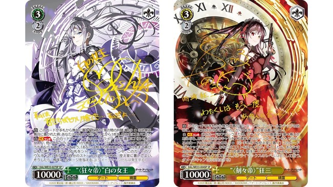 ヴァイスシュヴァルツから『デート・ア・ライブ』のスピンオフ作品が