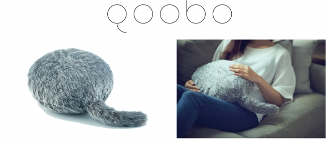 癒やしを求めるすべての人に。クッション型セラピーロボット「Qoobo