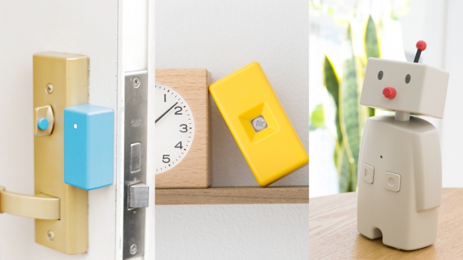 新機能！家族の暮らしを「センサでみまもり」 | ユカイ工学株式会社の