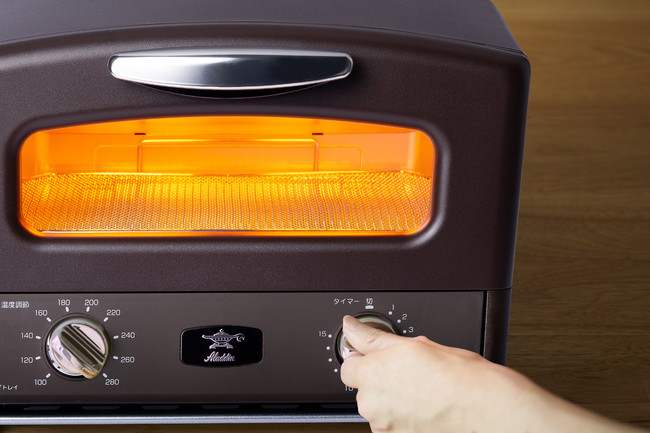 アラジントースターから秋のシーズナルカラーが登場！『Aladdin