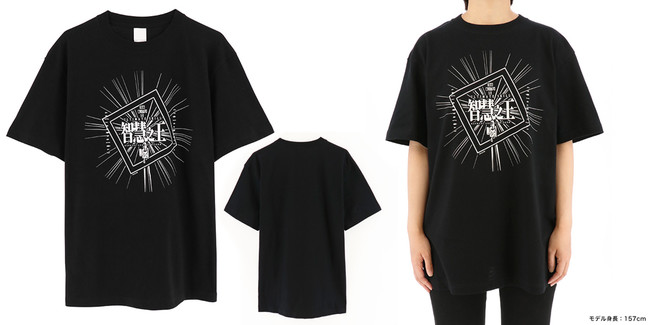 グッズ情報】アニメイトより「転生したらスライムだった件」トート