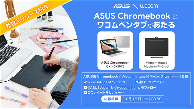 Wacom® Intuos® Mediumベーシックを11/18に発売 | 株式会社ワコムの