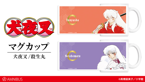 犬夜叉』のマグカップ、トレーディング和紙缶バッジの受注を開始