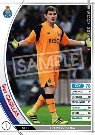 始めるなら今だ！アーケードカードゲーム『WCCF』初心者用スターター