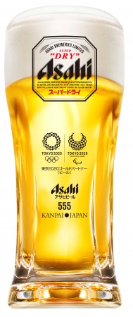 東京2020オフィシャルビール『アサヒスーパードライ』から大会応援