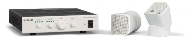 オフィスなどで会話のプライバシーを守り、仕事に集中できる場所を提供