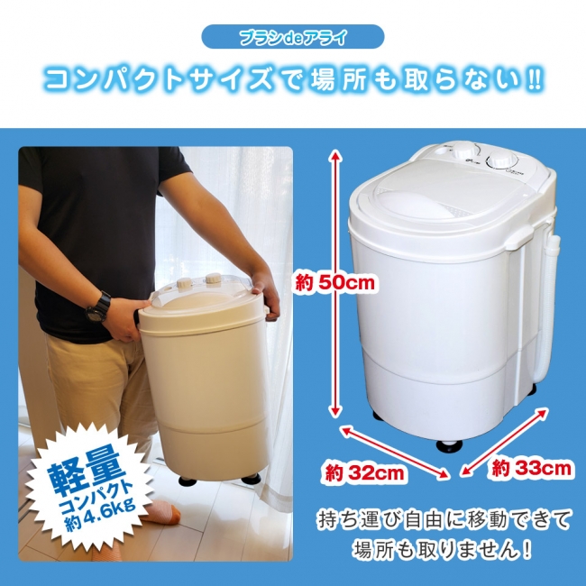 靴や強い汚れの衣類なども「洗いブラシ」で綺麗に洗えるポータブル洗濯