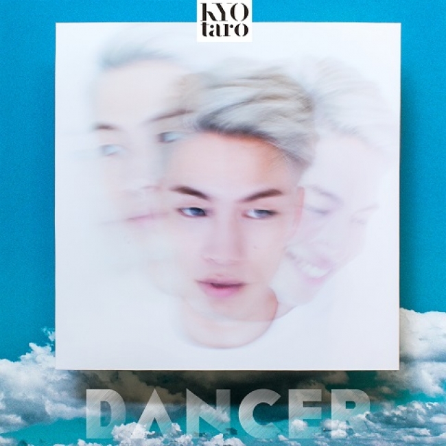 今年の夏はこの曲で