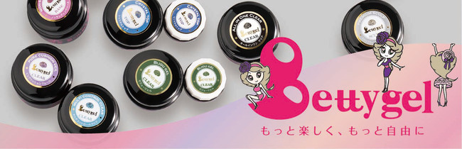 デザインから探せるネイルサロン予約アプリ「ネイルブック」、有限会社