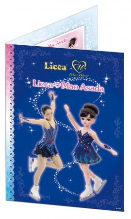 リカちゃん誕生50周年！浅田真央選手が自ら衣装の監修!!〜夢のコラボ
