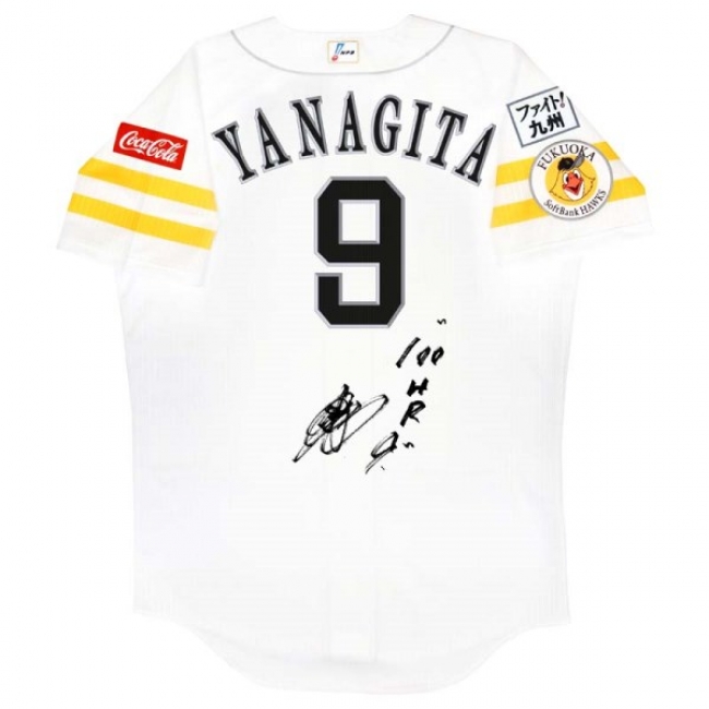 柳田選手通算100本塁打記録達成記念グッズ発売！ | 福岡ソフトバンク