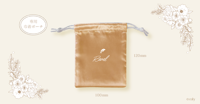 スタンドマイヒーローズ」情報屋グループ「Revel」の録り下ろしボイス