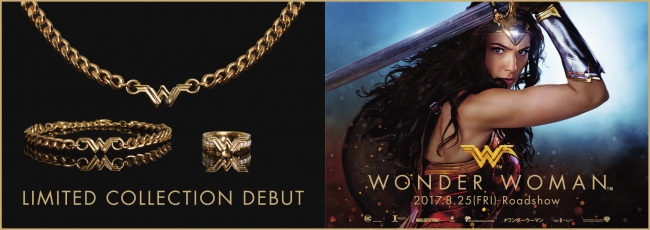 フェスタリア ビジュソフィアと映画『ワンダーウーマン』のスペシャル