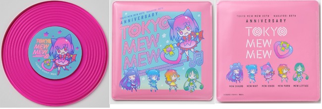祝20周年‼ ファンのみなさまにご奉仕するにゃん！ なかよし10月号のふ