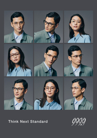 アイウェアブランド『999.9（フォーナインズ）』“Think Next Standard
