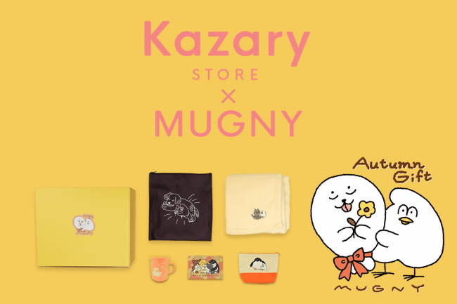 人気イラストレーターmugnyの限定グッズが詰まった「とりもちからの秋