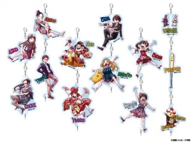 浅野いにお2020コレクション」が7/17（金）より発売スタート！ | 株式