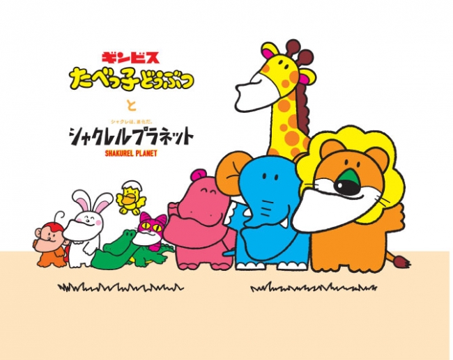 ヴィレヴァン限定グッズ発売決定！ シャクレルプラネット×たべっ子
