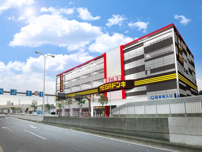 2016年12月1日（木）『MEGAドン・キホーテ環七梅島店』オープン