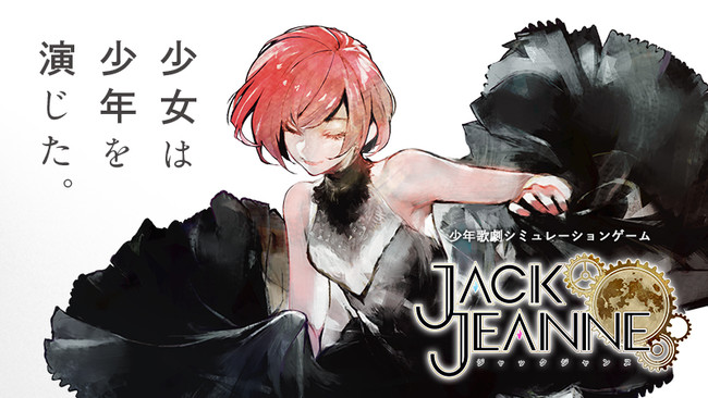 JACK Jeanne 特別版 オリジナルサウンドトラック付き JACK Jeanne 特別