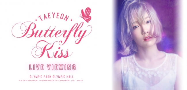 少女時代テヨン 初のソロコンサート「TAEYEON, Butterfly Kiss」ライブ