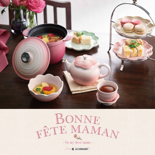 ル・クルーゼ 「Flower Collection」新製品発売のご案内 | ル