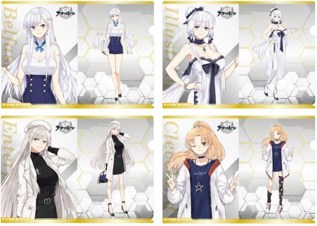 みんなでいっしょに補給しよう。「アズールレーン」キャンペーンを