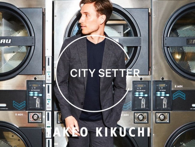 TAKEO KIKUCHI」 今夏の”CITY SETTER”発売 「伸びる・洗える・乾く