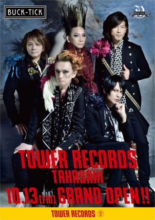 タワーレコード高崎オーパ店 オープニングのキービジュアルにはBUCK