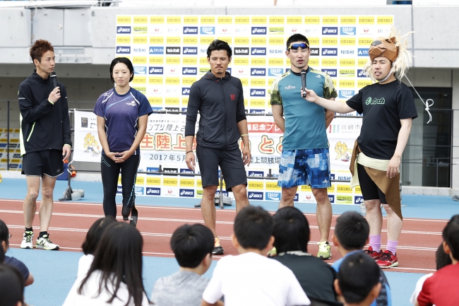 日本陸上競技連盟】山縣亮太選手ら日本のトップアスリートが小学生を