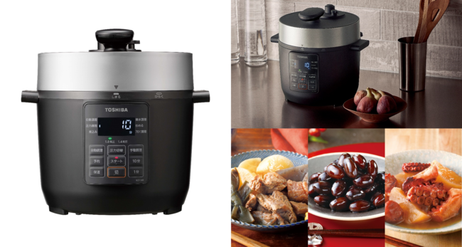 1.8気圧の高圧力で、調理時間を最大1/4まで短縮。1台8役でマルチに