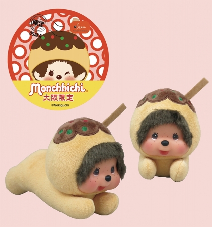 激レア B.Duck & Monchhichi コラボぬいぐるみ 海外限定 激レア B Duck