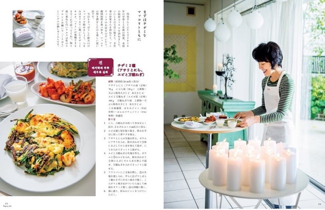 栗原はるみ haru_mi 秋号 vol.61』（最終号）が完売店続出で異例の重版