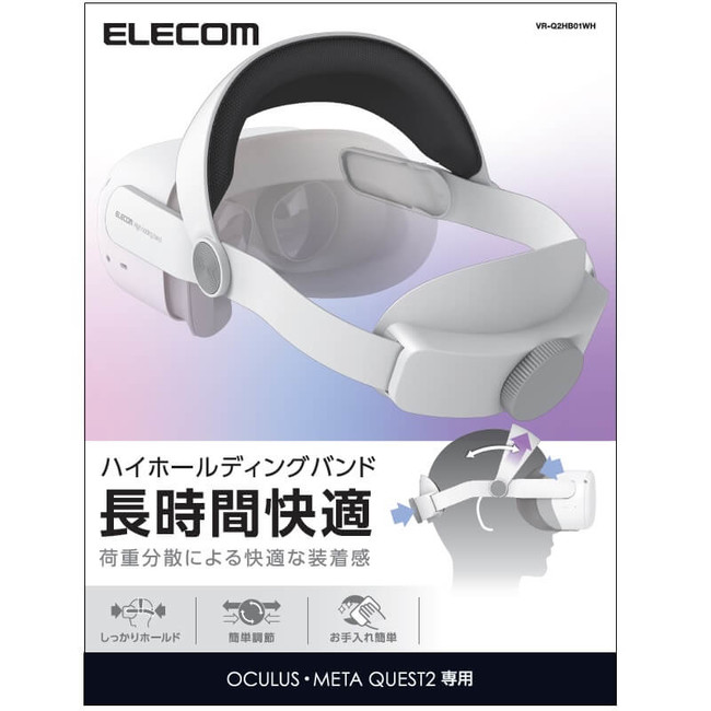 ASCII.jp：Meta Quest 2 をもっと楽しく！すぐに取り出し、使用できる