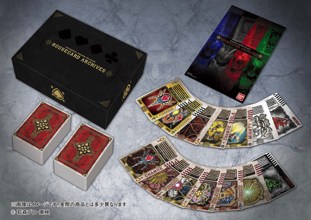 あの4人の直筆サイン色紙が当たる！「仮面ライダー剣 ラウズカード