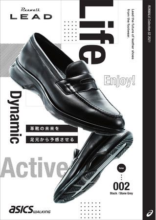 ドレススポーティシューズ「ASICS RUNWALK LEAD」からローファータイプ