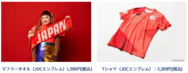 謎の人物は一体誰…？！ 「ASICS TEAM RED®」オリジナルの応援店内放送
