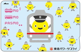 先着5,000名様限定！ 「東急でんき&ガス」お申し込みスタート記念