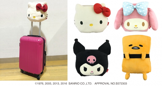 ハローキティ、マイメロディ、クロミ、ぐでたまの4デザインで新登場