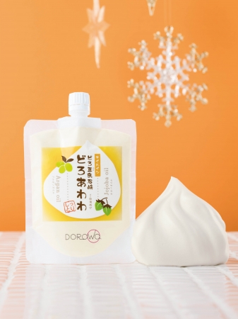 ライザップグループ子会社 健康コーポレーションより新商品 冬季限定