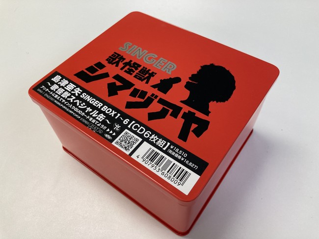 島津亜矢・大人気カバーアルバム「SINGER」シリーズ6タイトルをセット
