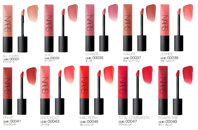 NARSの新「 エアーマット リップカラー」は、空気にキスされるように軽