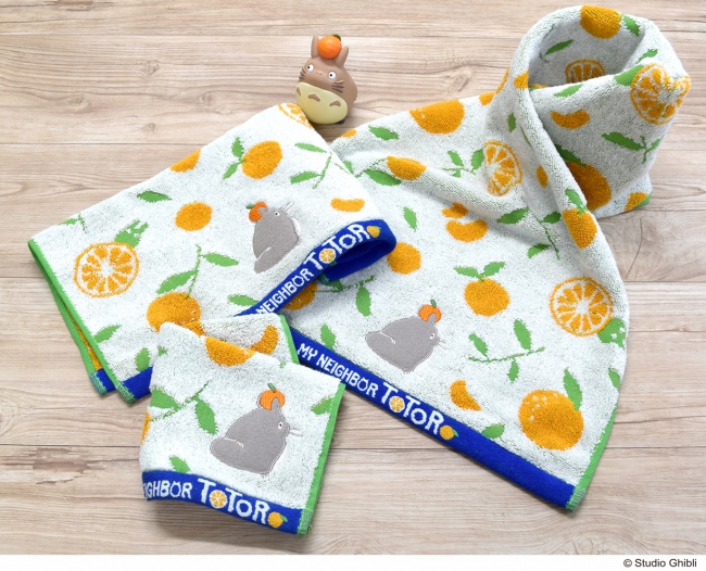 スタジオジブリ作品『となりのトトロ』グッズ新商品、トトロと夏みかん