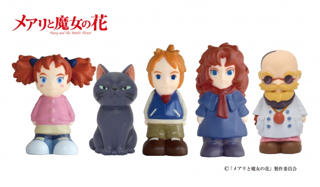 7月8日(土)全国ロードショー『メアリと魔女の花』グッズ！メアリが